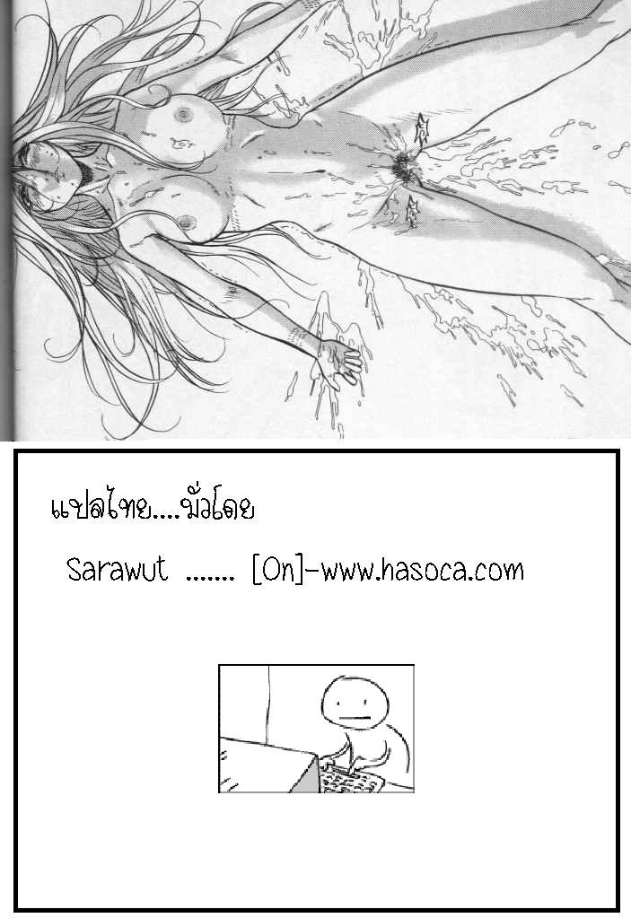 [Beauty Hair] Rape - ข่มขืน [Thai] (Rewrite) - Page 14