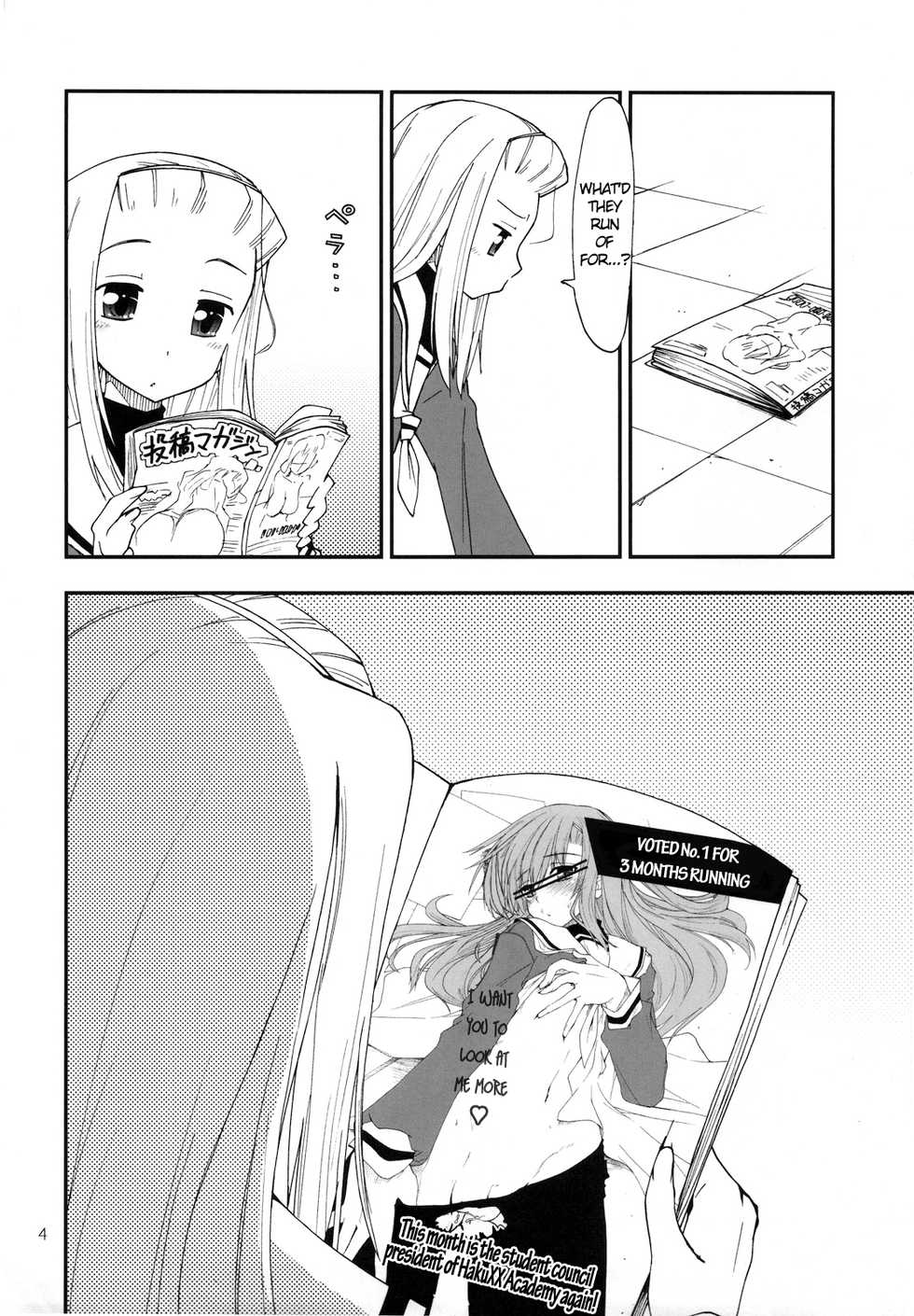 (C78) [Girigiri Nijiiro (Kamino Ryu-ya] Uchi no Seito Kaichou ga Konna ni Eroi wake ga Nai (Hayate no Gotoku!) [English] =LWB= - Page 4