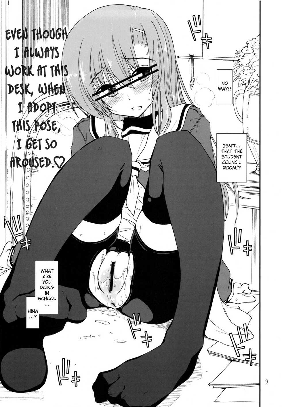 (C78) [Girigiri Nijiiro (Kamino Ryu-ya] Uchi no Seito Kaichou ga Konna ni Eroi wake ga Nai (Hayate no Gotoku!) [English] =LWB= - Page 9