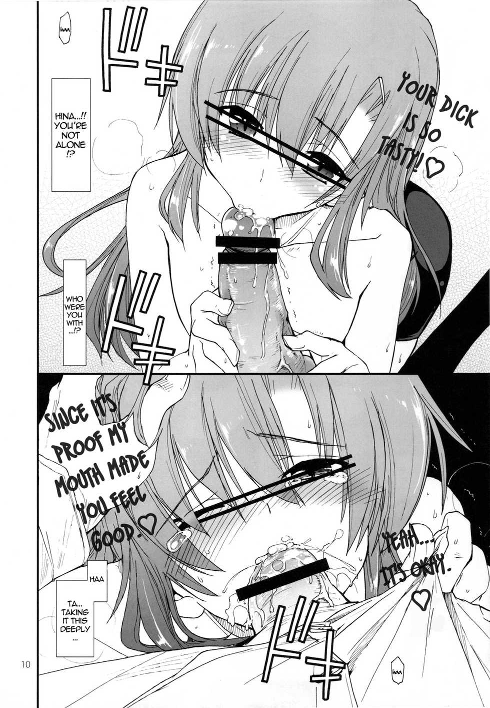 (C78) [Girigiri Nijiiro (Kamino Ryu-ya] Uchi no Seito Kaichou ga Konna ni Eroi wake ga Nai (Hayate no Gotoku!) [English] =LWB= - Page 10