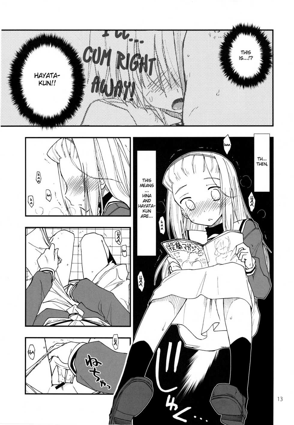 (C78) [Girigiri Nijiiro (Kamino Ryu-ya] Uchi no Seito Kaichou ga Konna ni Eroi wake ga Nai (Hayate no Gotoku!) [English] =LWB= - Page 13