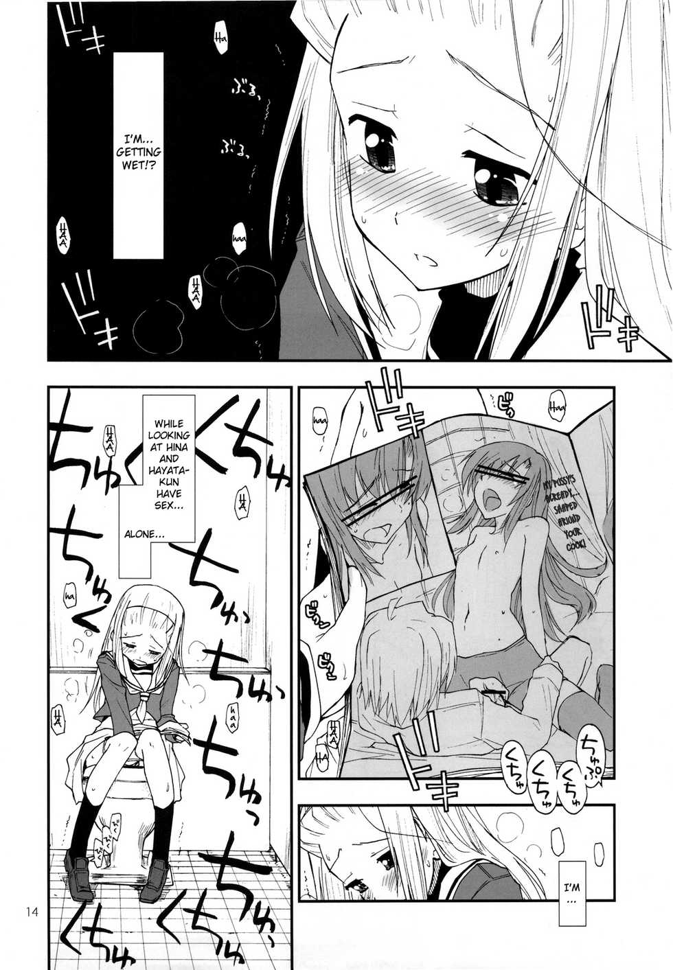 (C78) [Girigiri Nijiiro (Kamino Ryu-ya] Uchi no Seito Kaichou ga Konna ni Eroi wake ga Nai (Hayate no Gotoku!) [English] =LWB= - Page 14