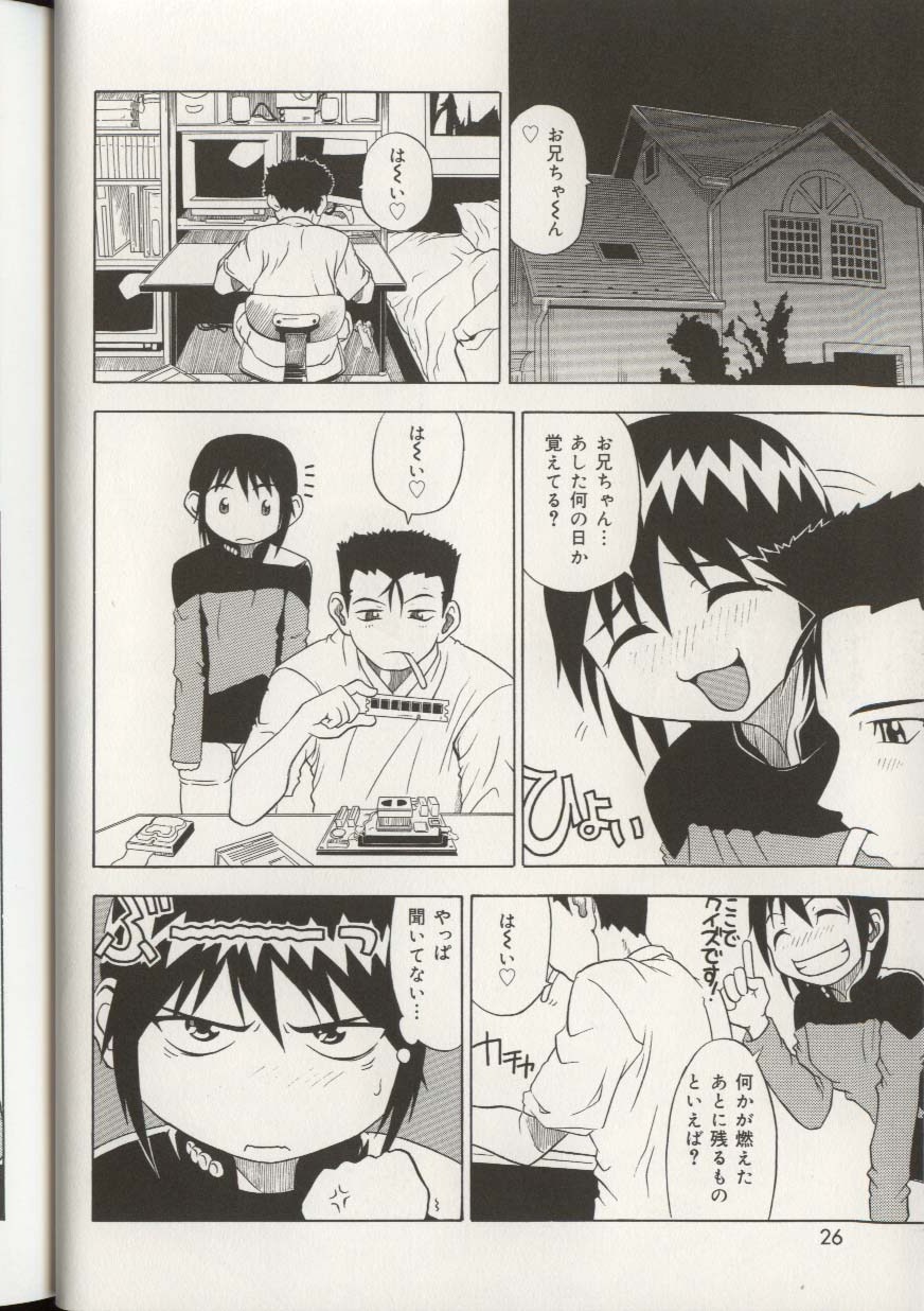 [Anthology] Imouto Ningyou - Page 29