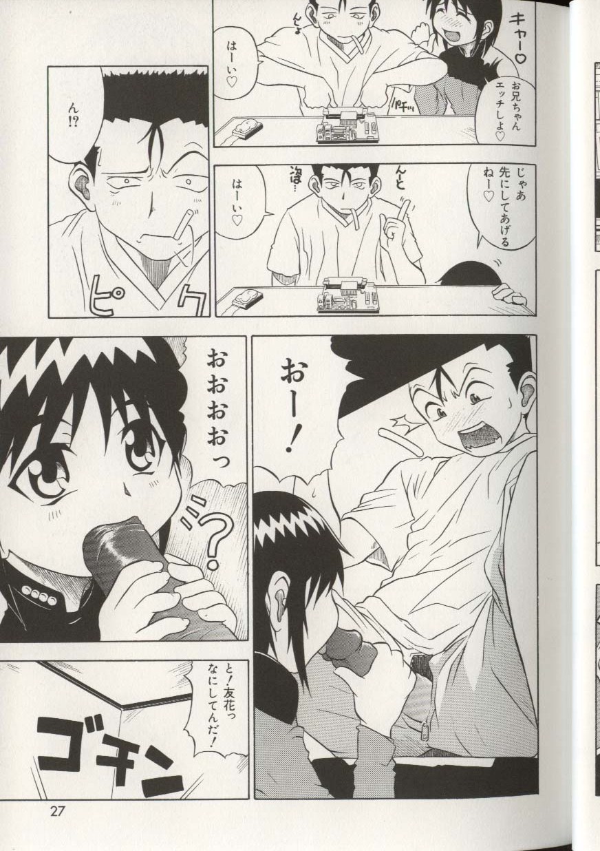 [Anthology] Imouto Ningyou - Page 30