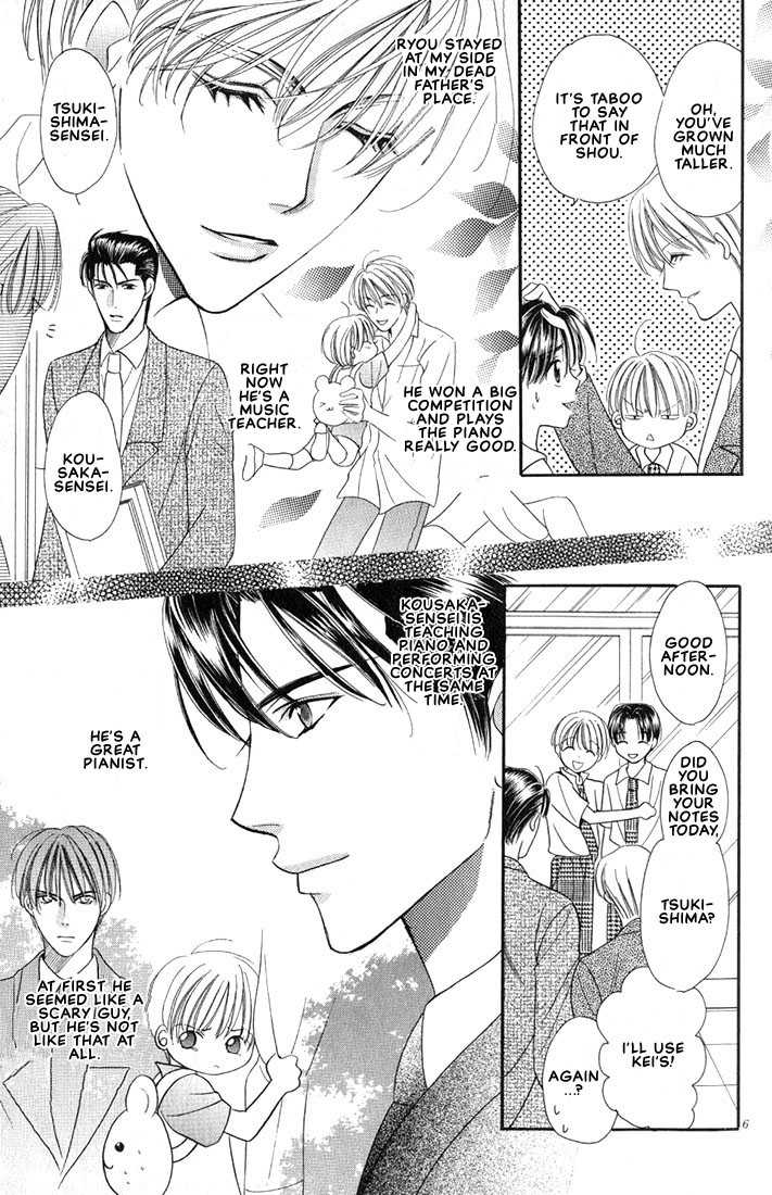 [Yamato Nase] Sonata [Translated] - Page 5