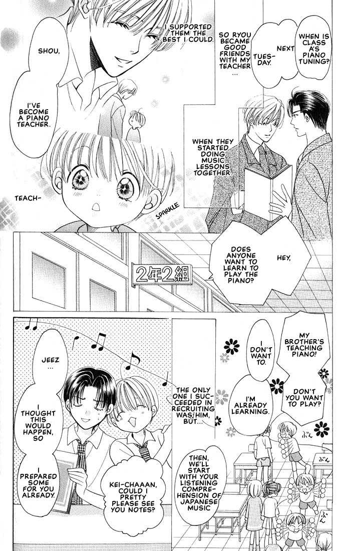 [Yamato Nase] Sonata [Translated] - Page 6