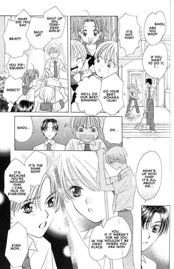 [Yamato Nase] Sonata [Translated] - Page 13