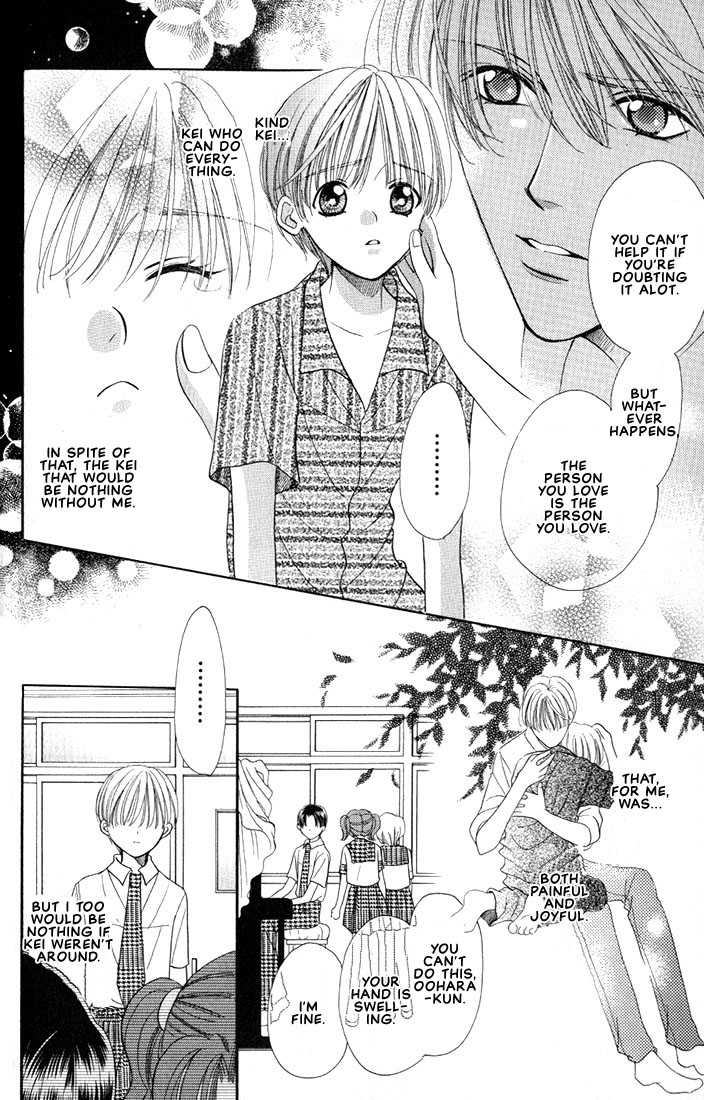 [Yamato Nase] Sonata [Translated] - Page 34