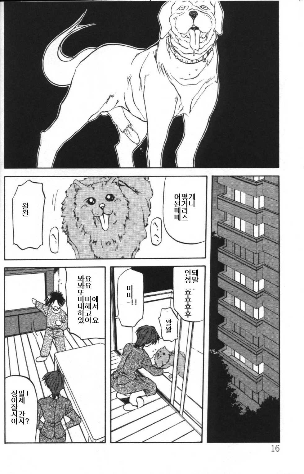 Sanbun Kyouden