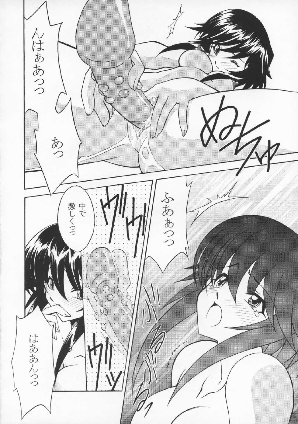 (C63) [Rose Water (Ayanokouji Haruka)] Cats Ai (Mahou Shoujo Ai) - Page 27