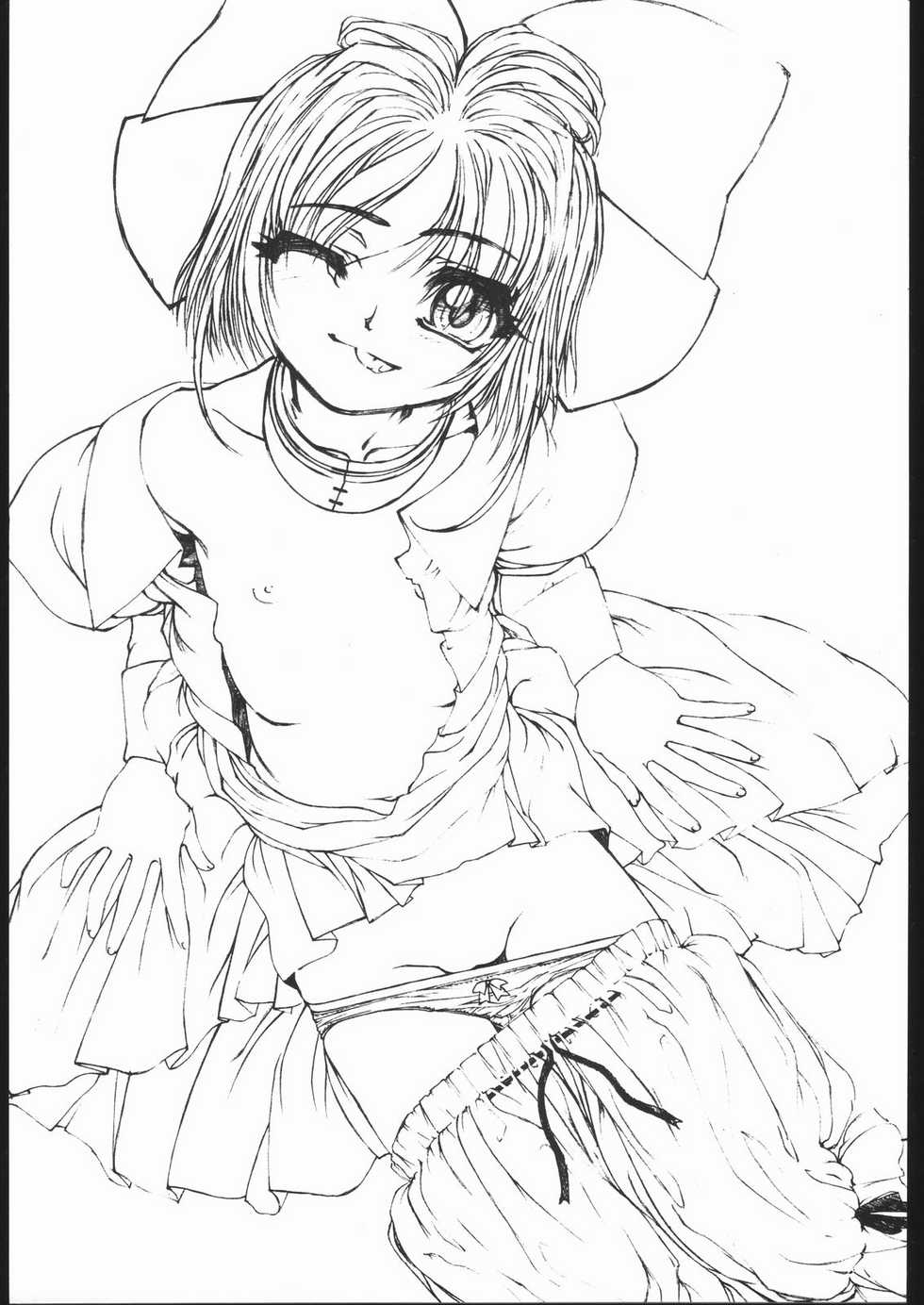 (C59) [Fresnel Lens (Hirano Kana)] Plus 7 Sakura Sono 2 Hon (Cardcaptor Sakura) - Page 2