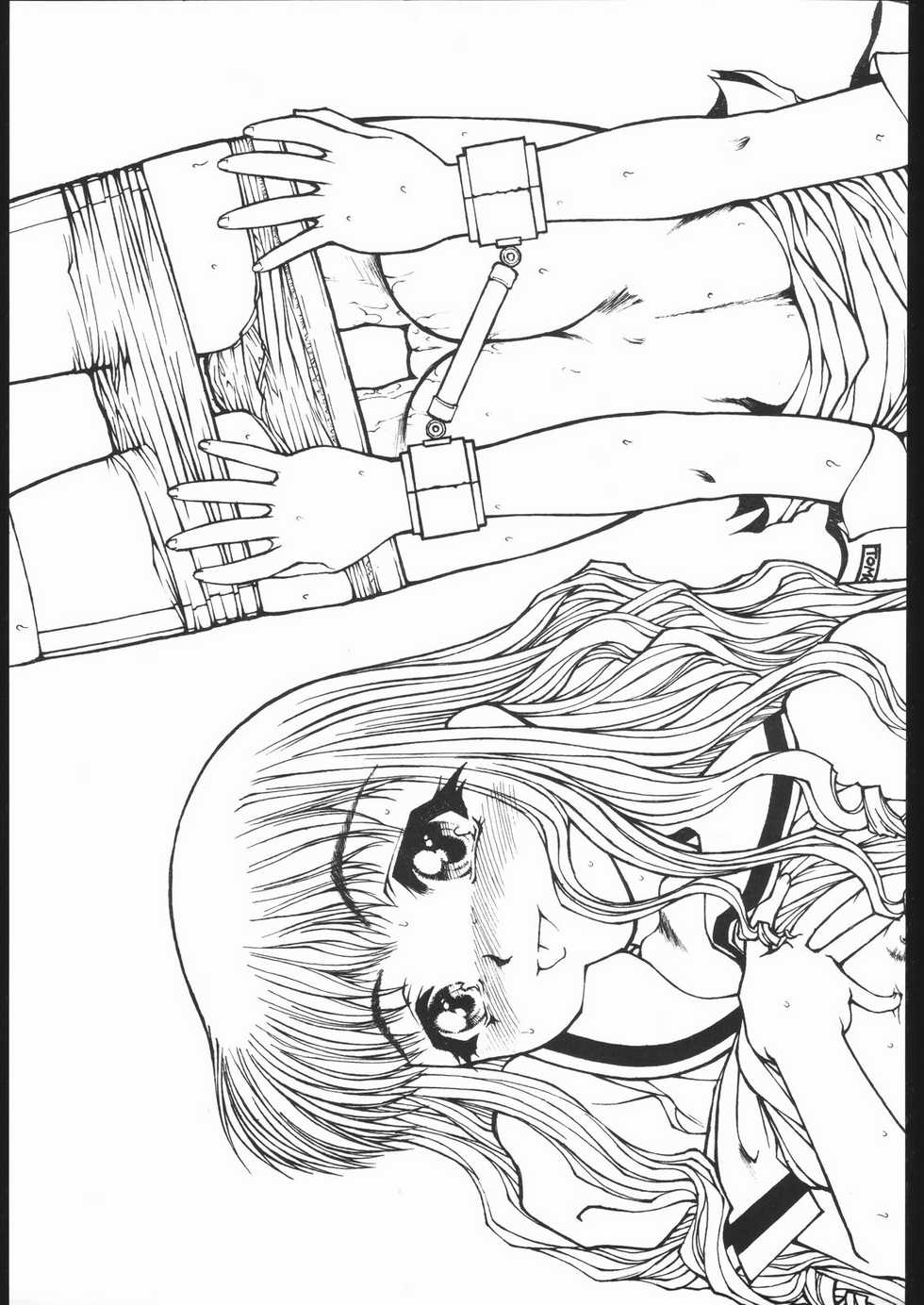 (C59) [Fresnel Lens (Hirano Kana)] Plus 7 Sakura Sono 2 Hon (Cardcaptor Sakura) - Page 18