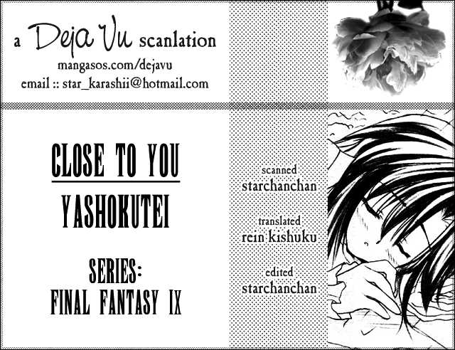 (CR28) [Yasyokutei (Akazaki Yasuma)]  Close to You (Final Fantasy IX) [English] [Deja Vu] - Page 3
