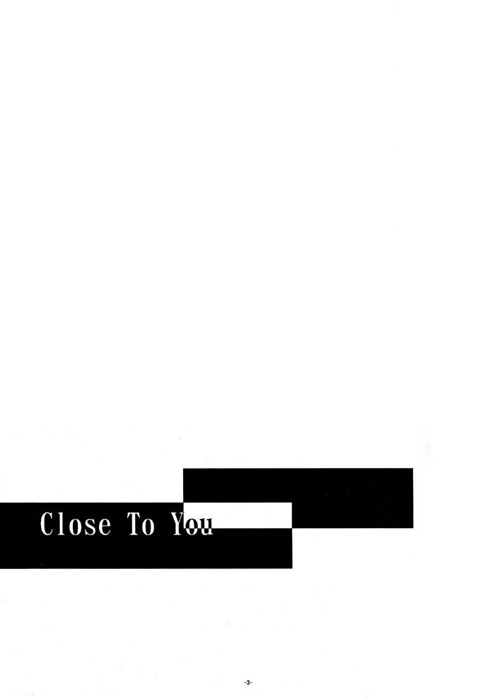 (CR28) [Yasyokutei (Akazaki Yasuma)]  Close to You (Final Fantasy IX) [English] [Deja Vu] - Page 4