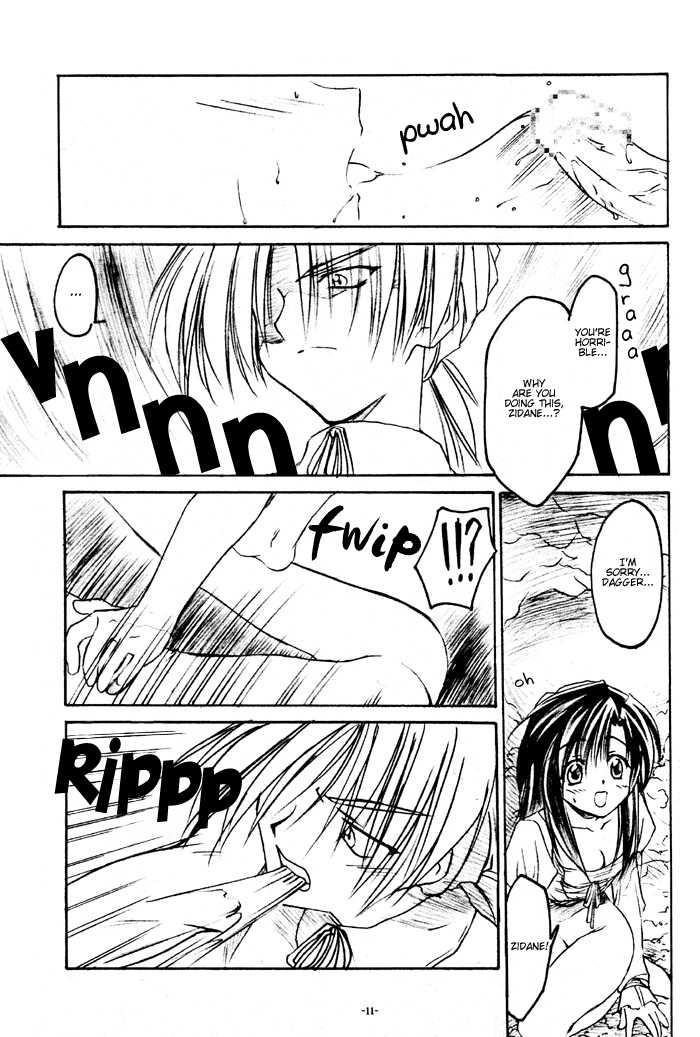 (CR28) [Yasyokutei (Akazaki Yasuma)]  Close to You (Final Fantasy IX) [English] [Deja Vu] - Page 11