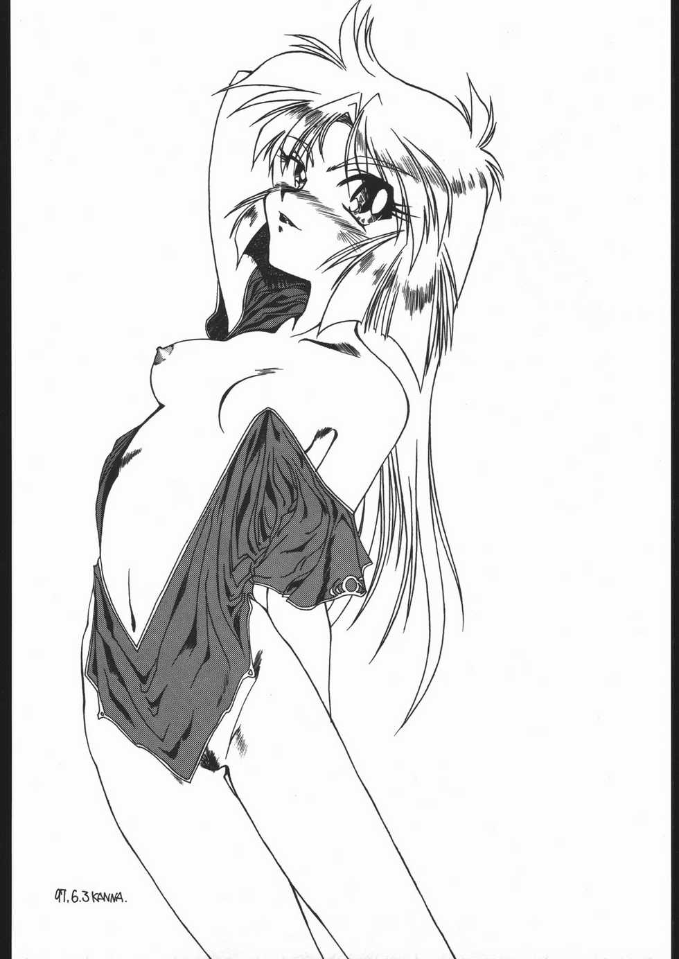 (C54) [Fresnel Lens (Hirano Kana)] Plus (Hinadori no Saezuri [Maiden of Deliverance]) - Page 33