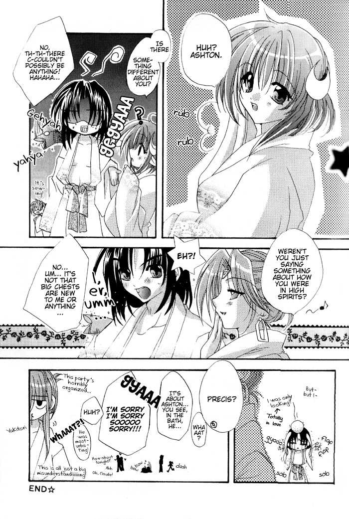 [Fantasy Wind (Shinano Yura)] Capricious (Star Ocean 2) [English] {Deja Vu} - Page 16