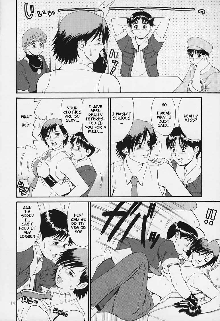 (C59) [Saigado] The Yuri & Friends 2000 (King of Fighters) [English] [Decensored] - Page 13