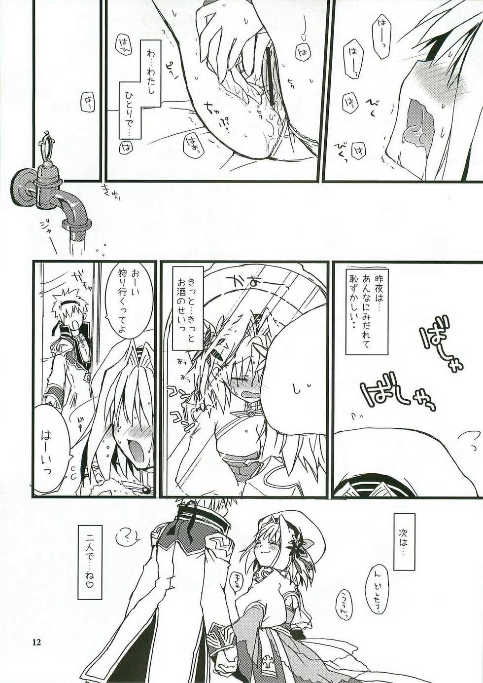 (C78) [Ryuknigthia (Kiduki Erika)] Everyday RO 3 (Ragnarok Online) - Page 11