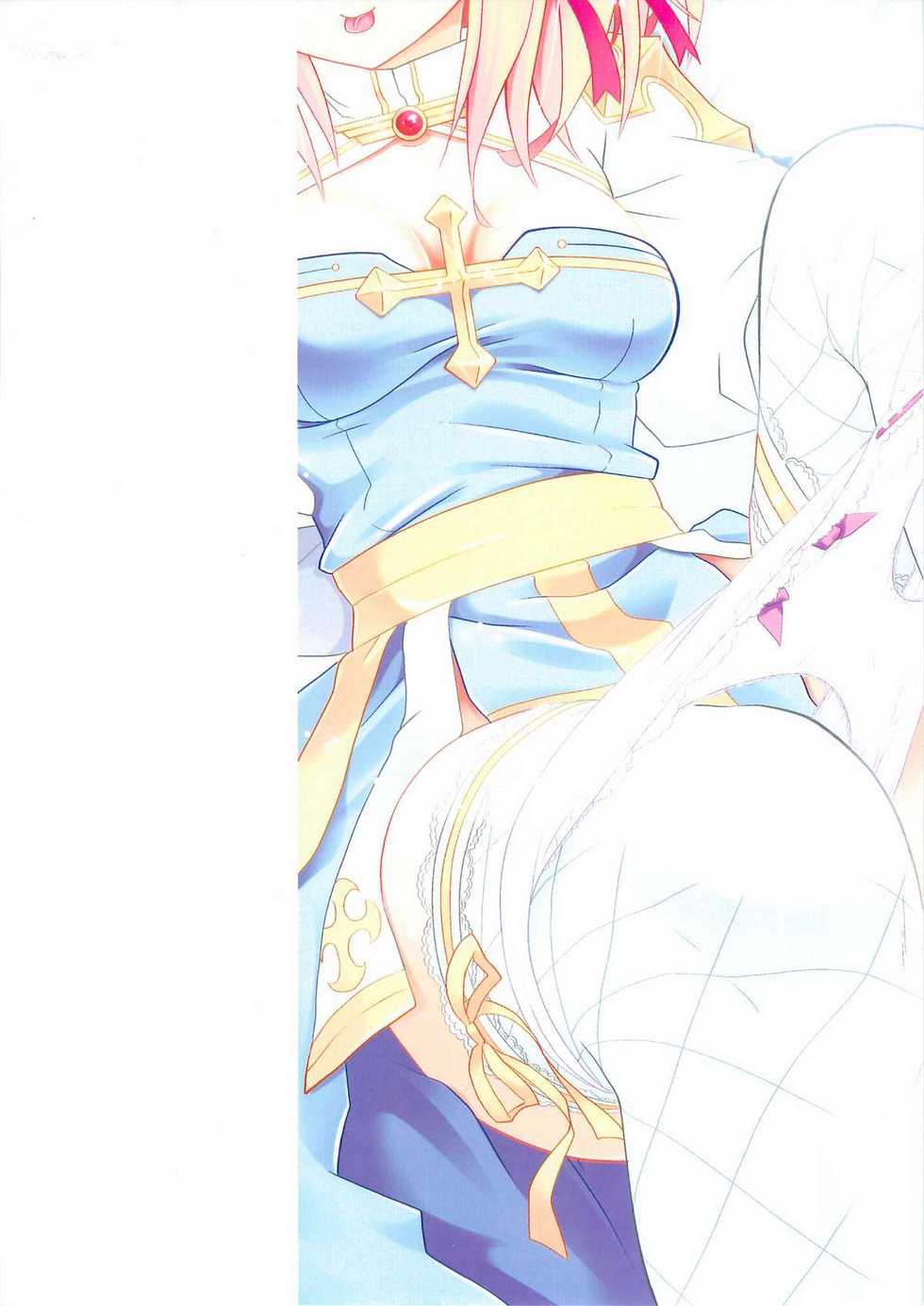 (C78) [Ryuknigthia (Kiduki Erika)] Everyday RO 3 (Ragnarok Online) - Page 14