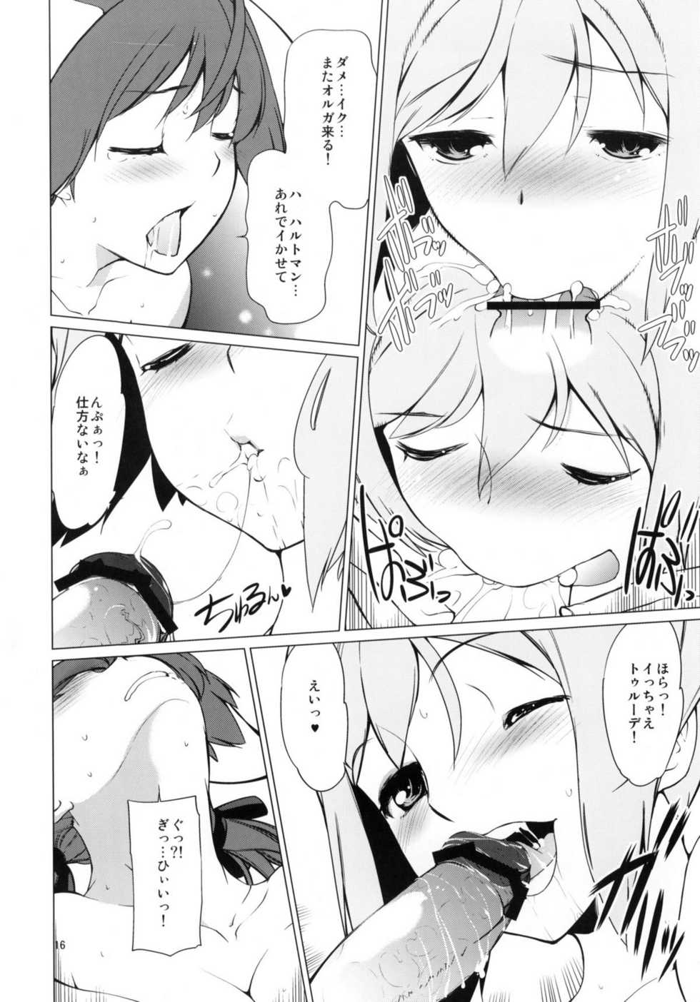 (C79) [Tougechaya (Touge Hiro)] Karlsland Gunjin tarumono 1 ni Erica 2 ni Erica, 3・4 mo Erica Ikaryaku da! (Strike Witches) - Page 15