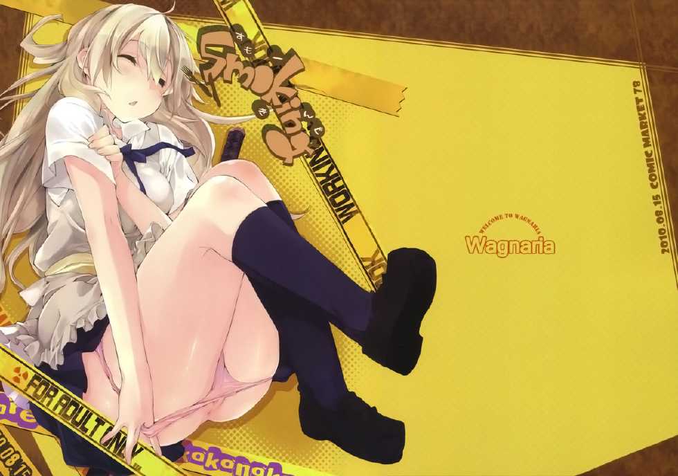 (C78) [Mono x Chro (Kokonoka)] smoking (WORKING!!) [Spanish] [Gunma Kisaragi's Fan] - Page 1