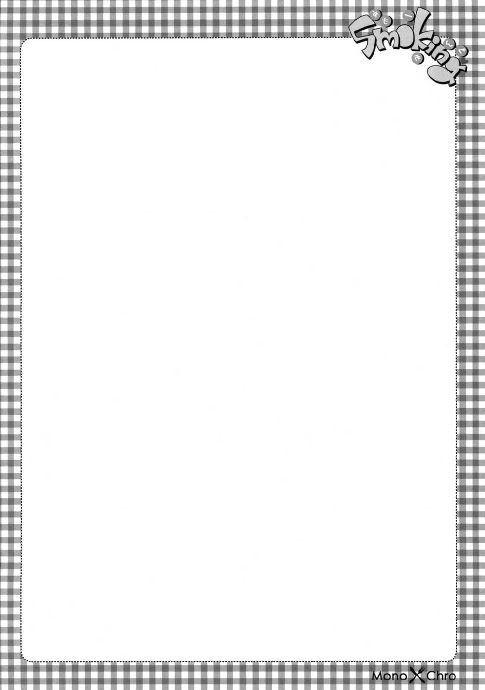 (C78) [Mono x Chro (Kokonoka)] smoking (WORKING!!) [Spanish] [Gunma Kisaragi's Fan] - Page 3