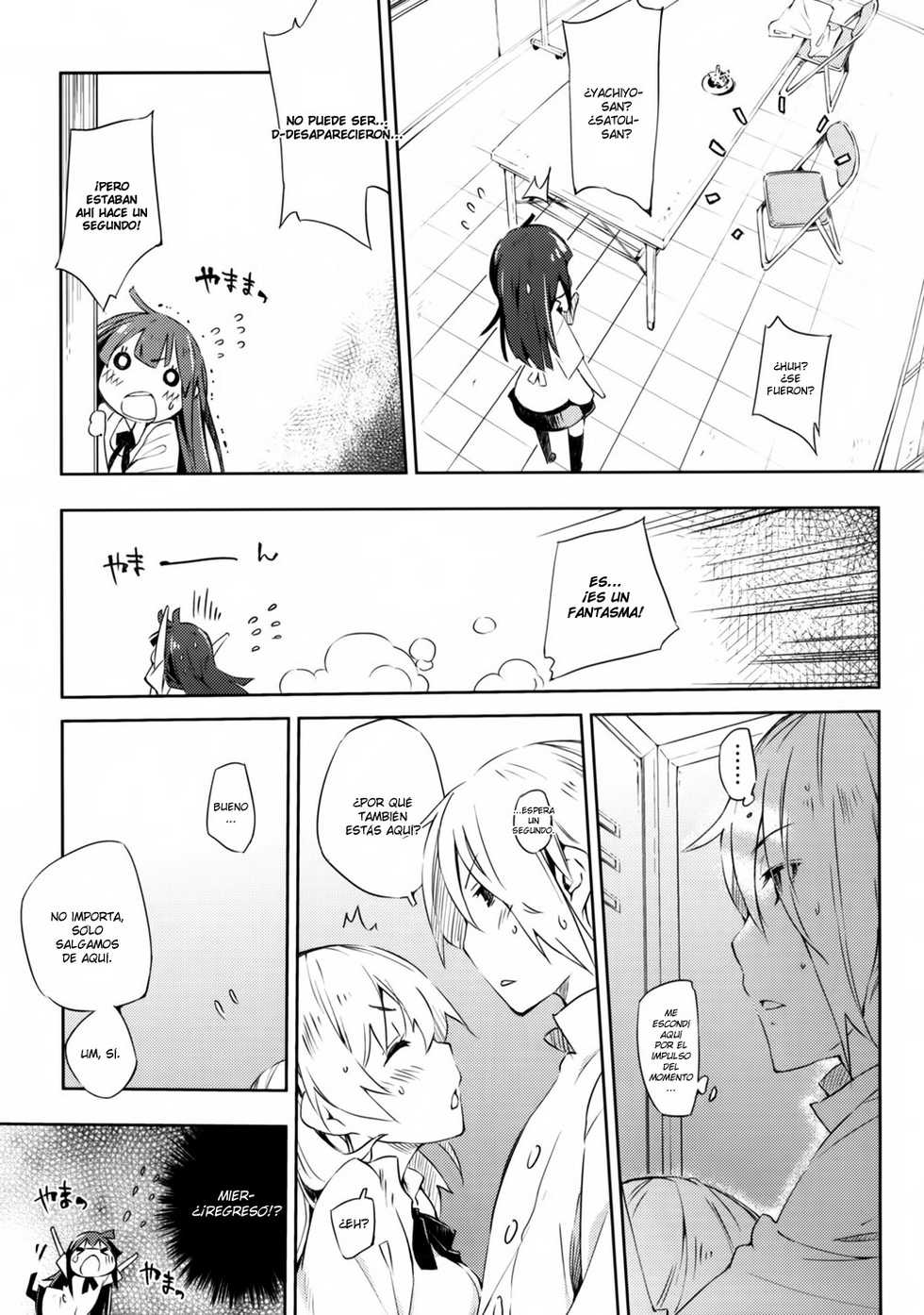 (C78) [Mono x Chro (Kokonoka)] smoking (WORKING!!) [Spanish] [Gunma Kisaragi's Fan] - Page 8