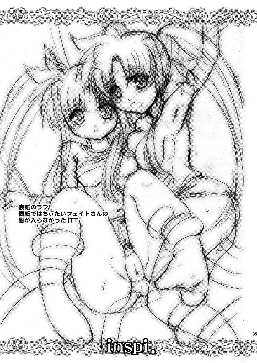 (C79) [inspi. (Izumi Rin)] W Fate-san (Mahou Shoujo Lyrical Nanoha) - Page 35