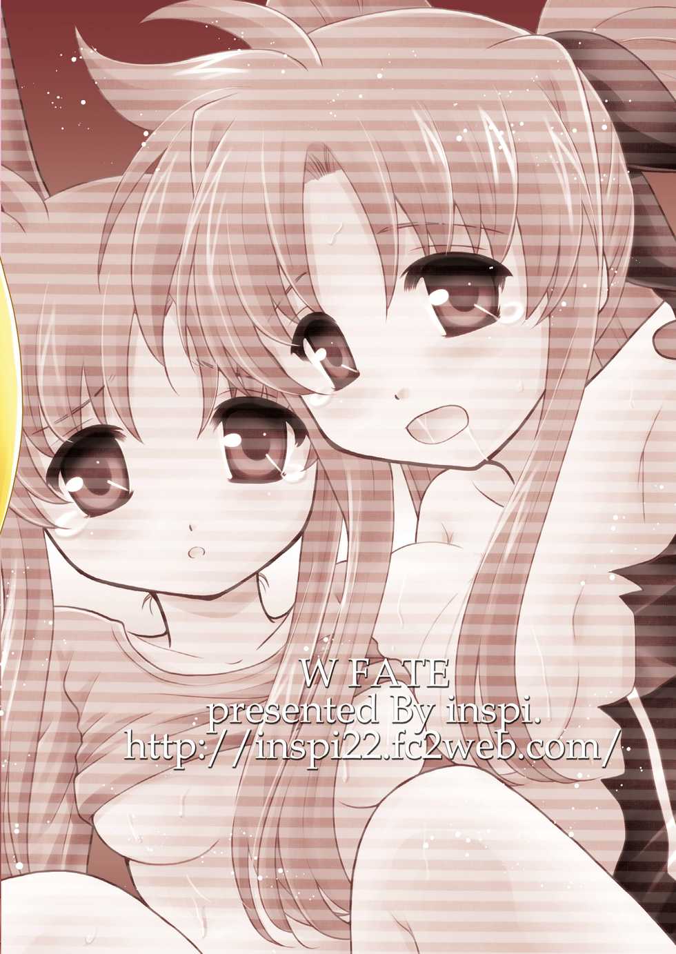 (C79) [inspi. (Izumi Rin)] W Fate-san (Mahou Shoujo Lyrical Nanoha) - Page 40