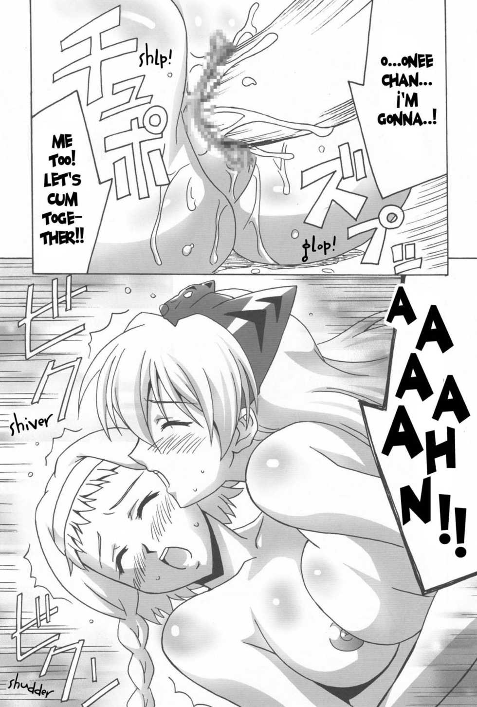 [Goridou (Mountain Gori)] Futa Eli Play | Playing with Futa Eri (Queen's Blade) [English] [doujin-moe.us] - Page 17