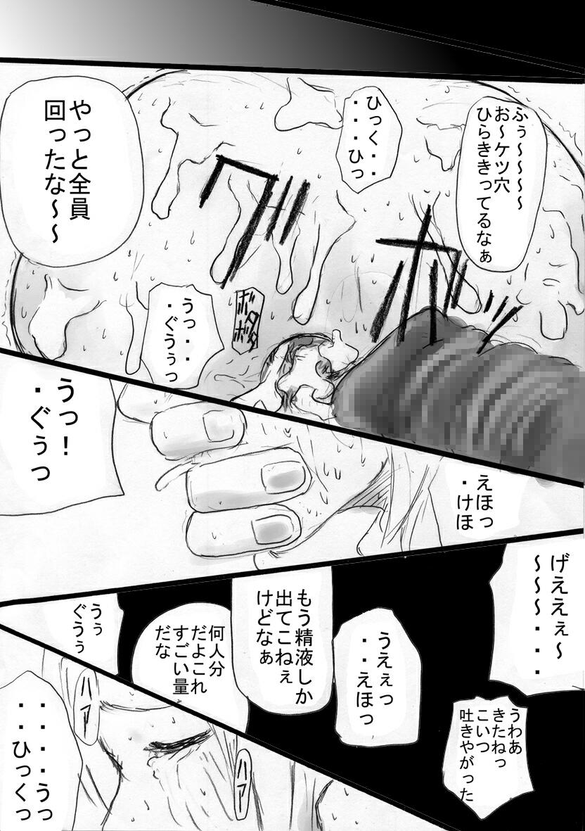 [Zettai Kanzen Rippoutai] Anal Matsuri Vol 2, Haruno Sakura Bakugeki Kougyaku Ninpouchou. (Naruto) - Page 22