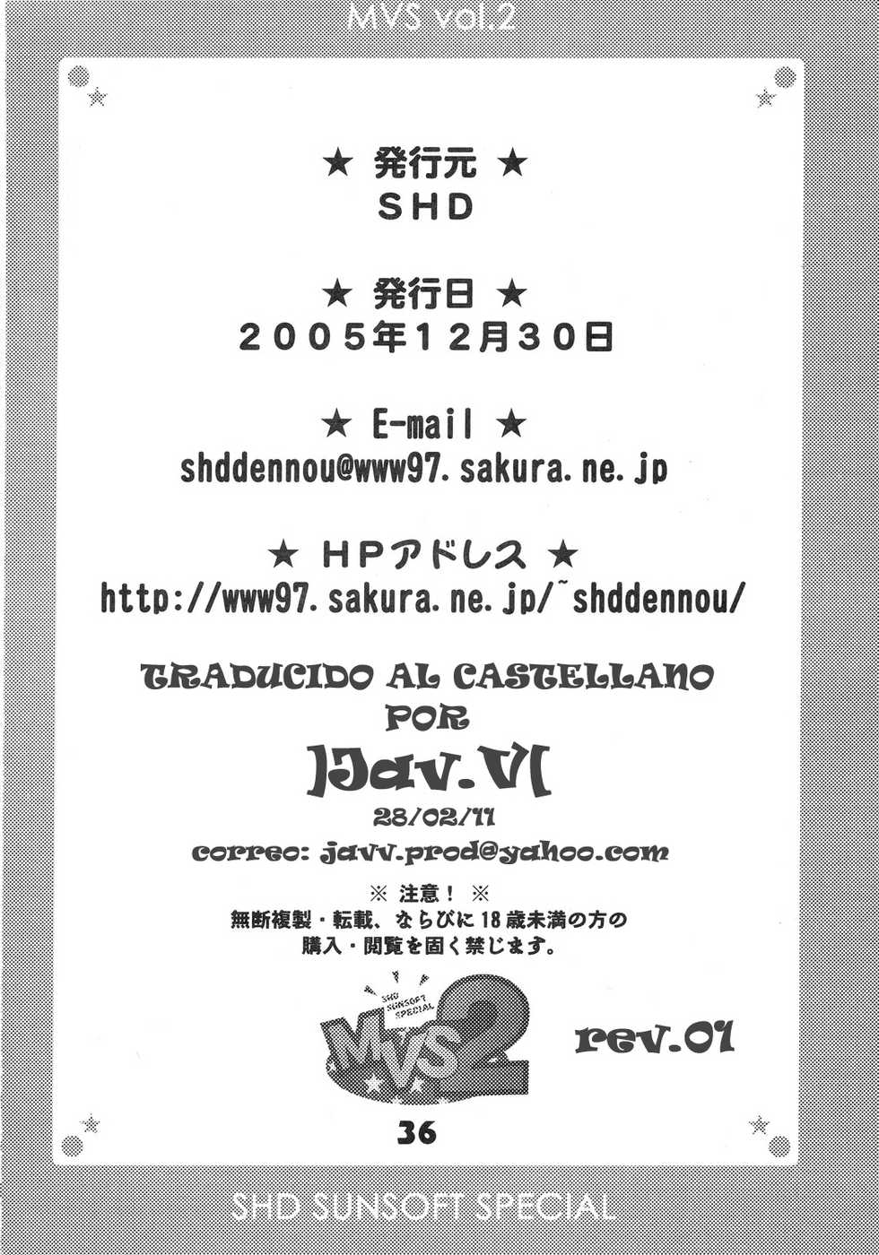 (C69) [SHD (Buchou Chinke)] MVS Vol. 2 (Waku Waku 7) [Spanish] [Jav.V] [Incomplete] - Page 21