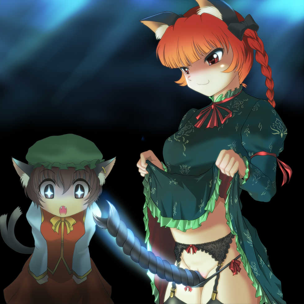 [EXECUTOR] Ahenkutsu Keikaku Gaiden Gensoukyou Shippo Kitan Ue (Touhou Project) - Page 6