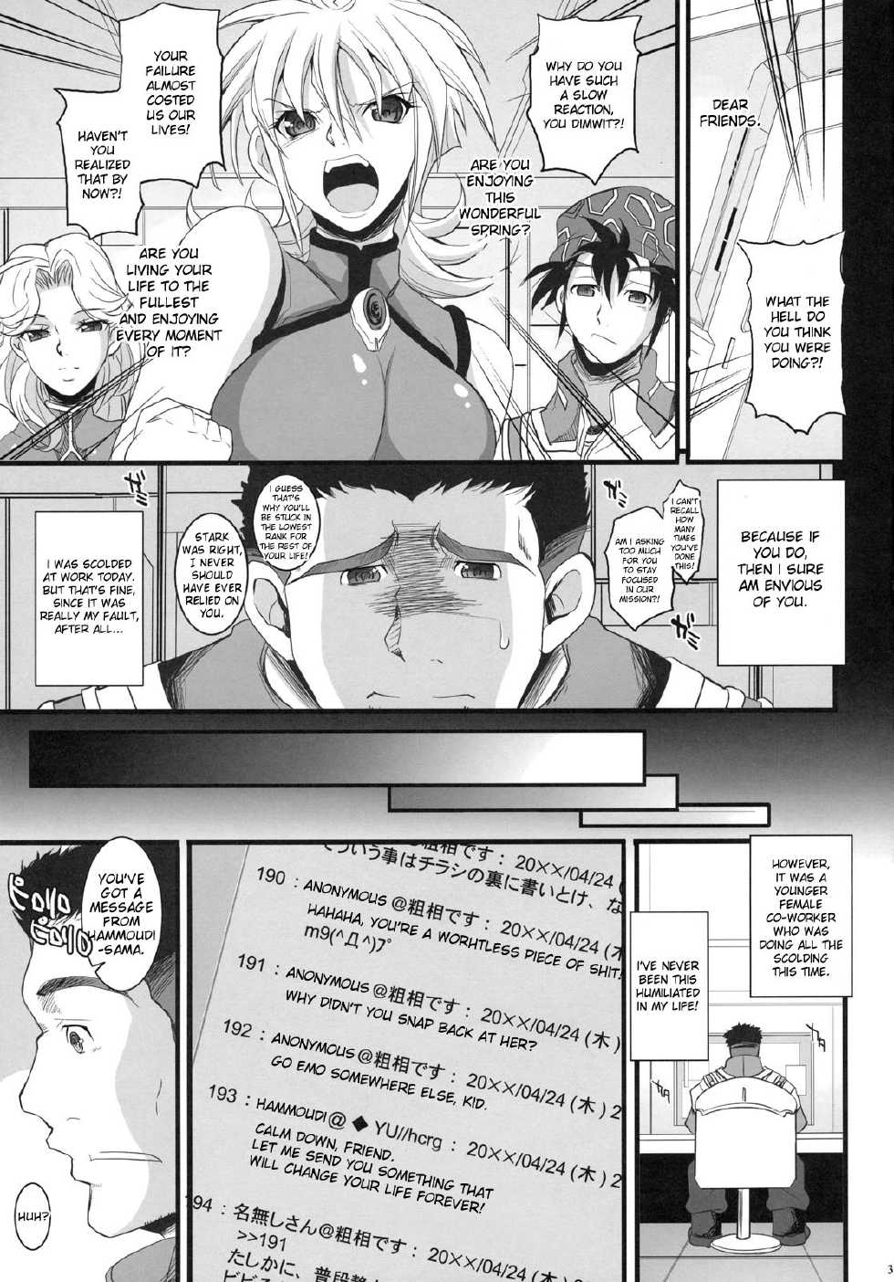 (C79) [Youkai Tamanokoshi (CHIRO)] Russell no Saimin Kyoushitsu (Super Robot Wars OG) [English] {doujin-moe.us} - Page 2