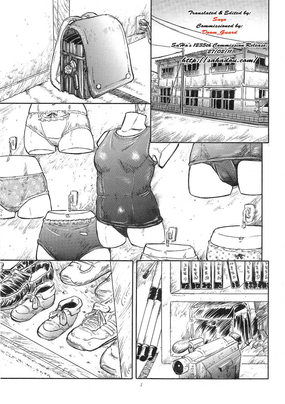 [Ogeretsu-dan (Shinjima Saki)] Hexagon 9 &ndash; Shoujo Funben Aikou (English) - Page 2