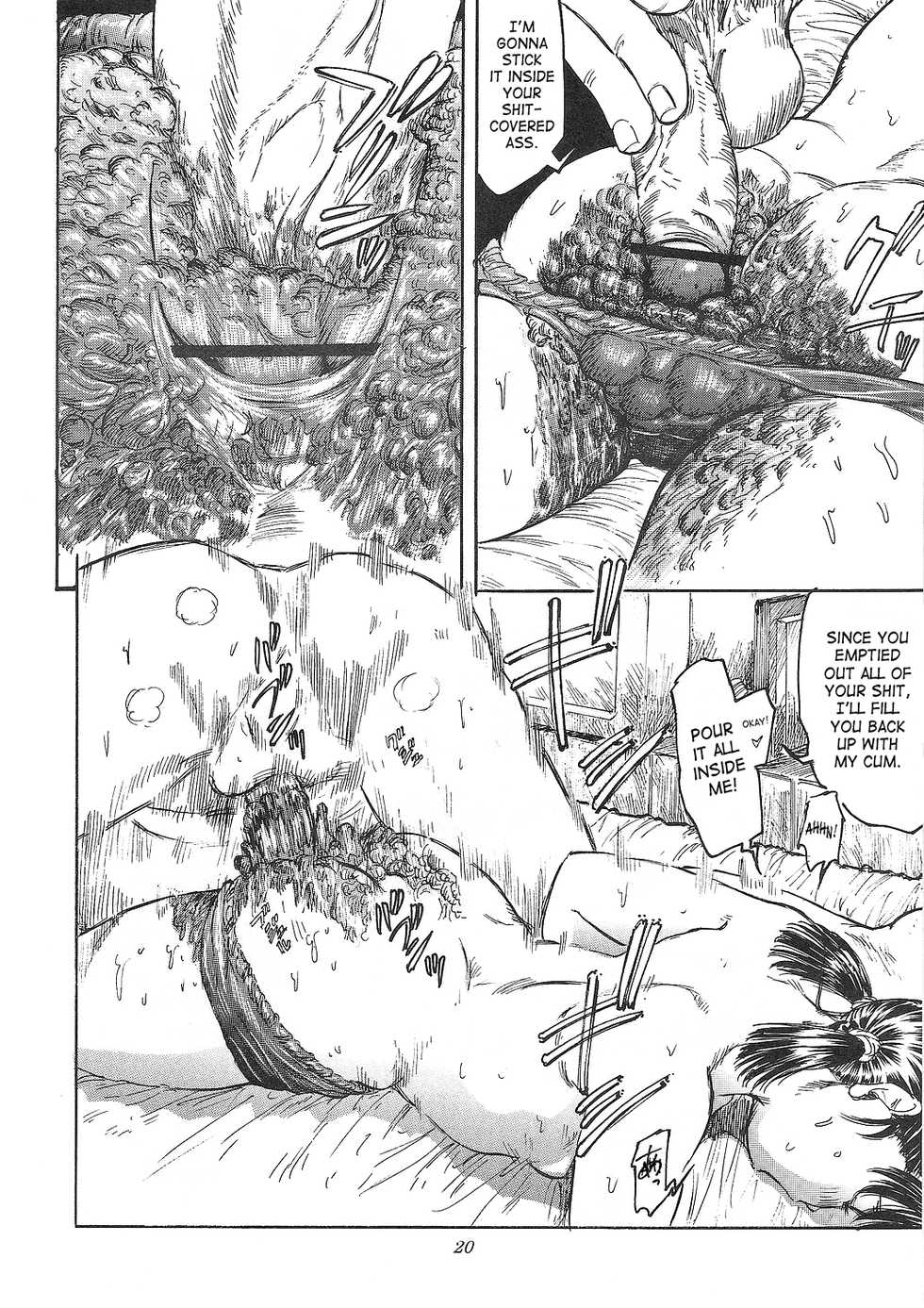 [Ogeretsu-dan (Shinjima Saki)] Hexagon 9 &ndash; Shoujo Funben Aikou (English) - Page 21