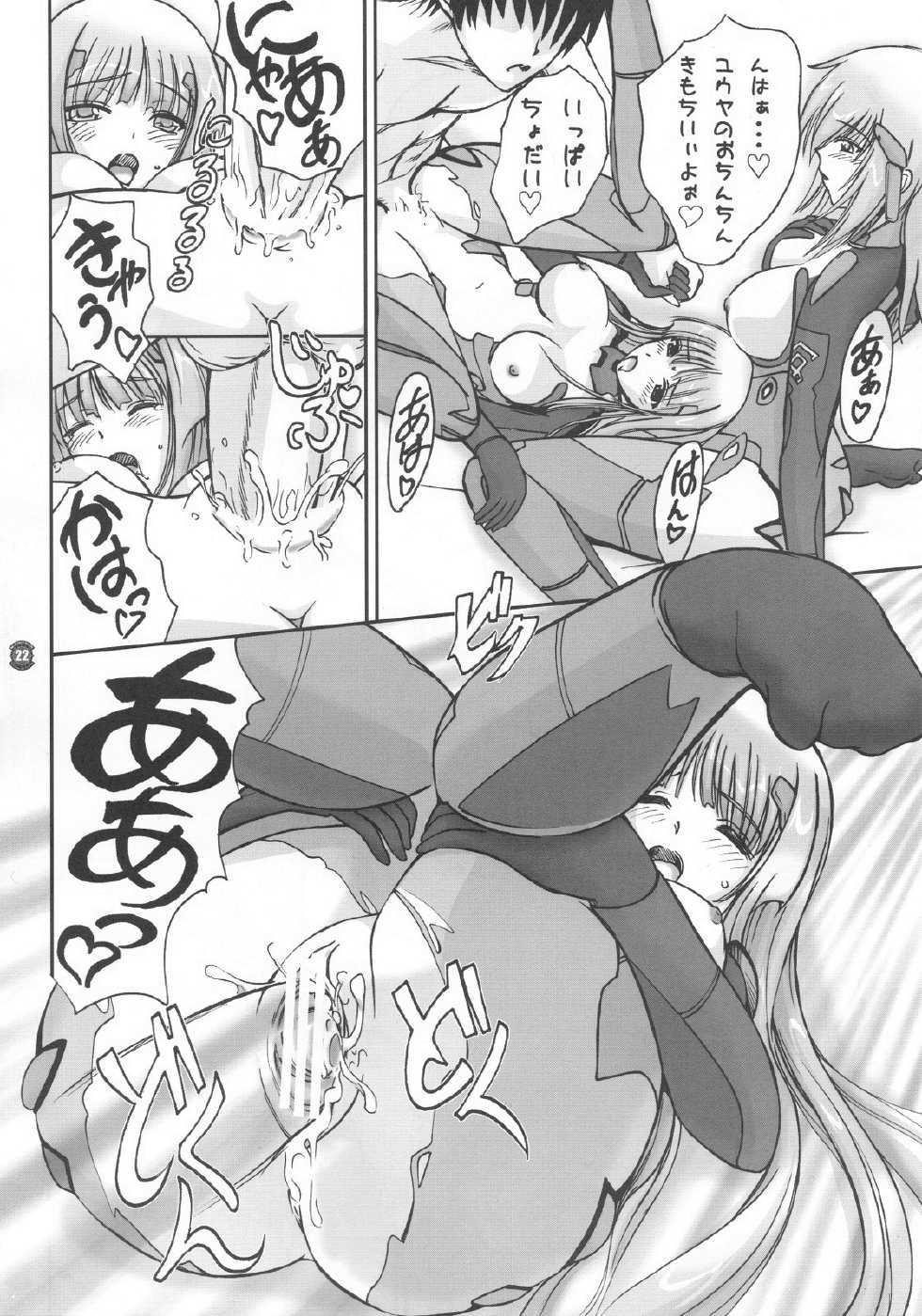 Total Eclipse Hentai