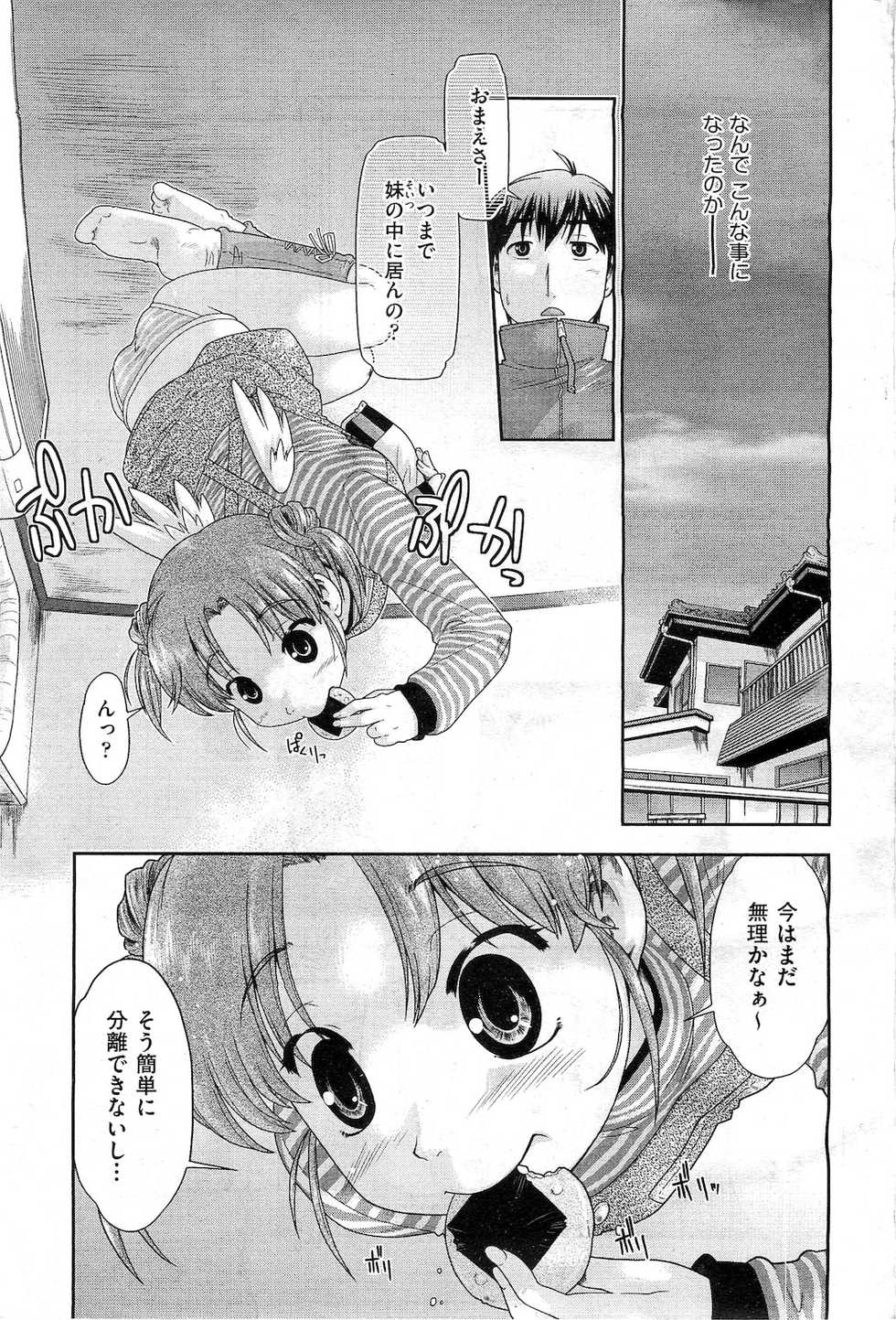 COMIC AUN 2010-03 - Page 6