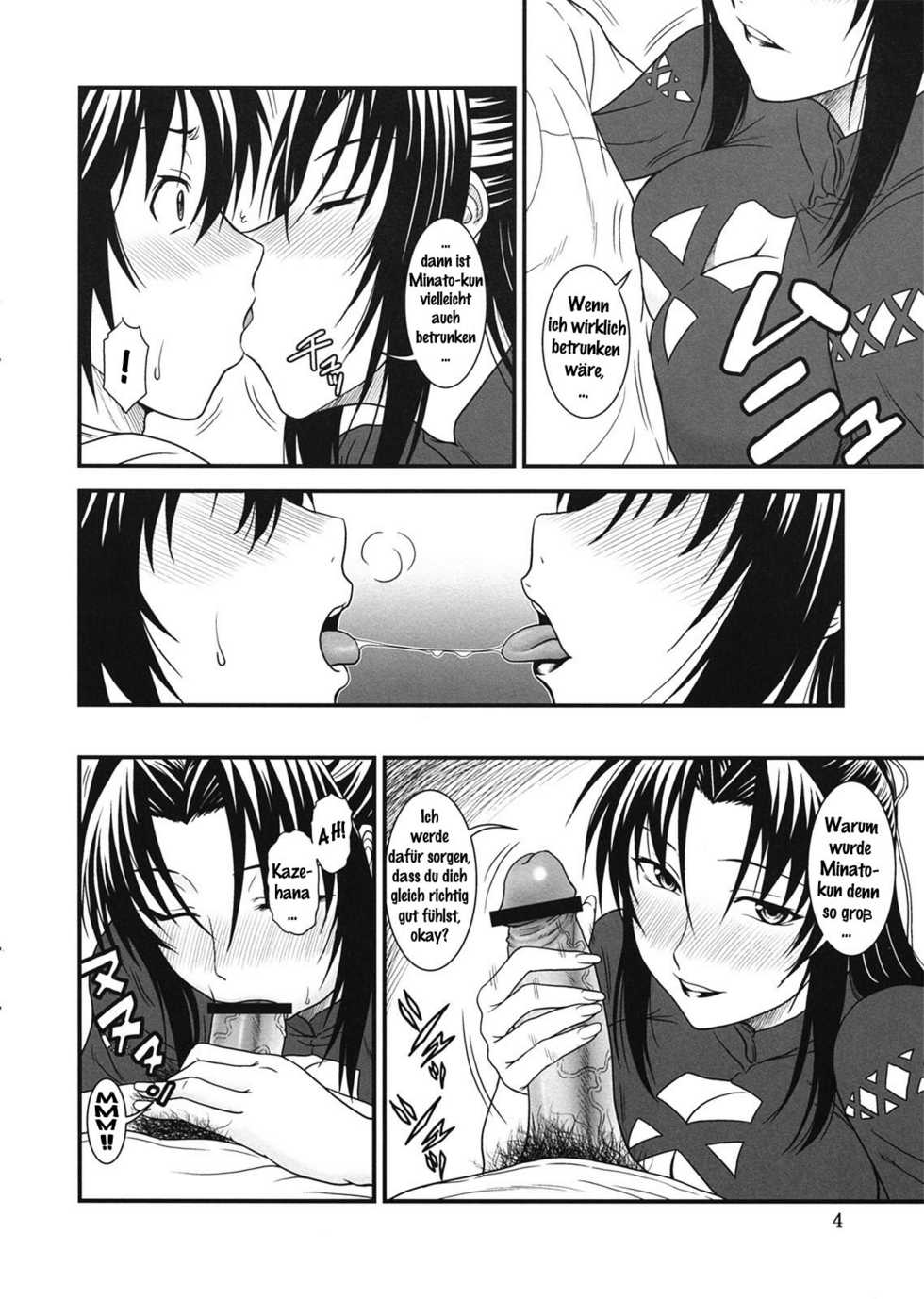 (C79) [Oretachi Misnon Ikka (Misnon the Great)] Gyokusai Kakugo na Kaijouhon! -CM79- (Sekirei) [German] [Jan55] - Page 4