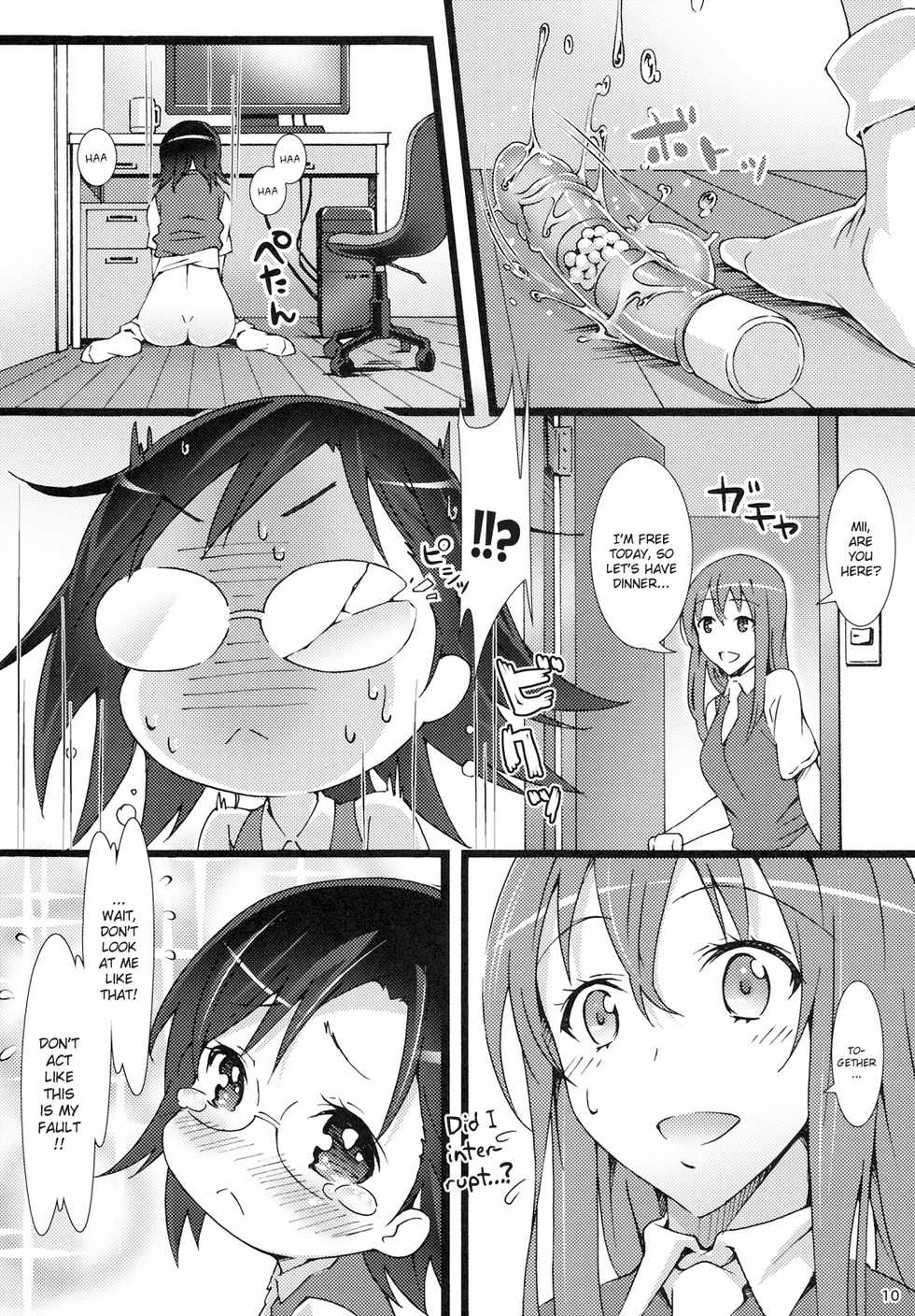 (SC50) [pinvise (Suzutsuki Kurara)] ROOM MATE (Toaru Majutsu no Railgun) [English] [YQII] - Page 9