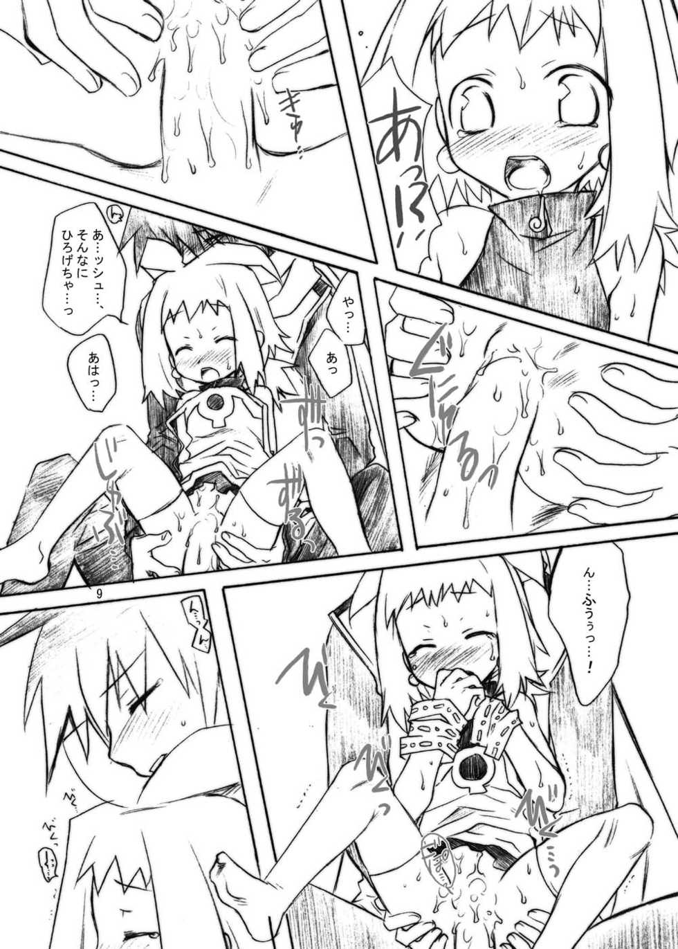 (C67) [AHM (Inu-Blade, Lact Mangan)] Inugoya no Sekai Vol. 03 (Disgaea, Phantom Brave) - Page 9