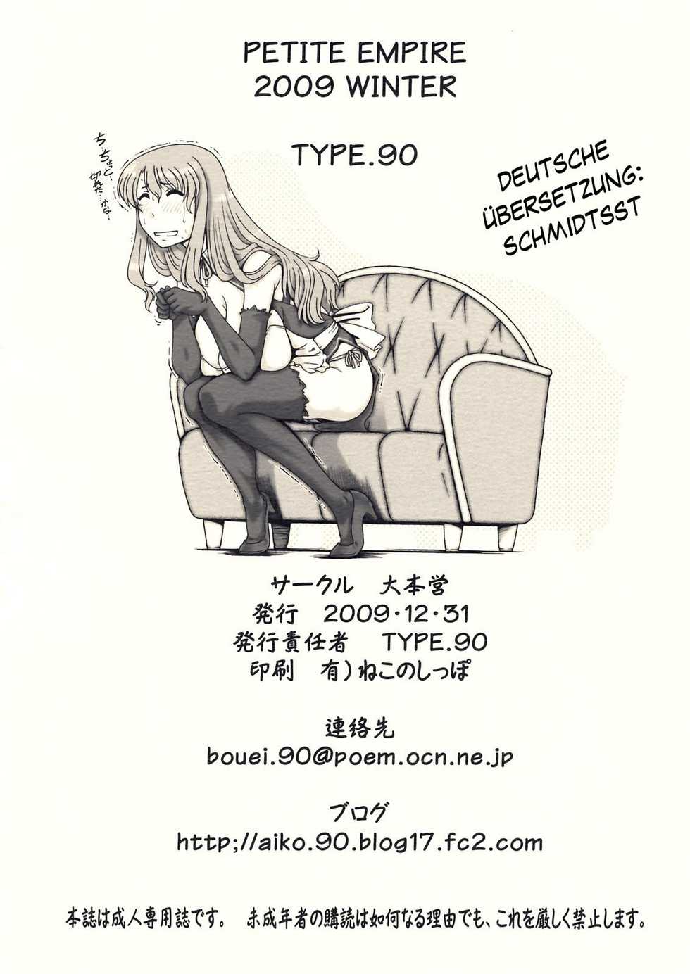 Menu for Love [German] [Rewrite] [SchmidtSST] - Page 30