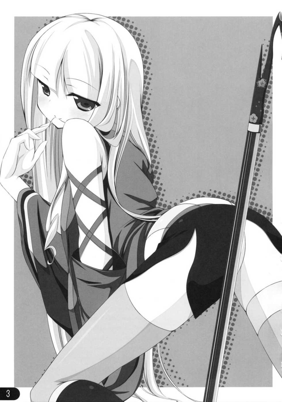 (C78) [Nurume (Surume)] honeypot (Katanagatari) - Page 3