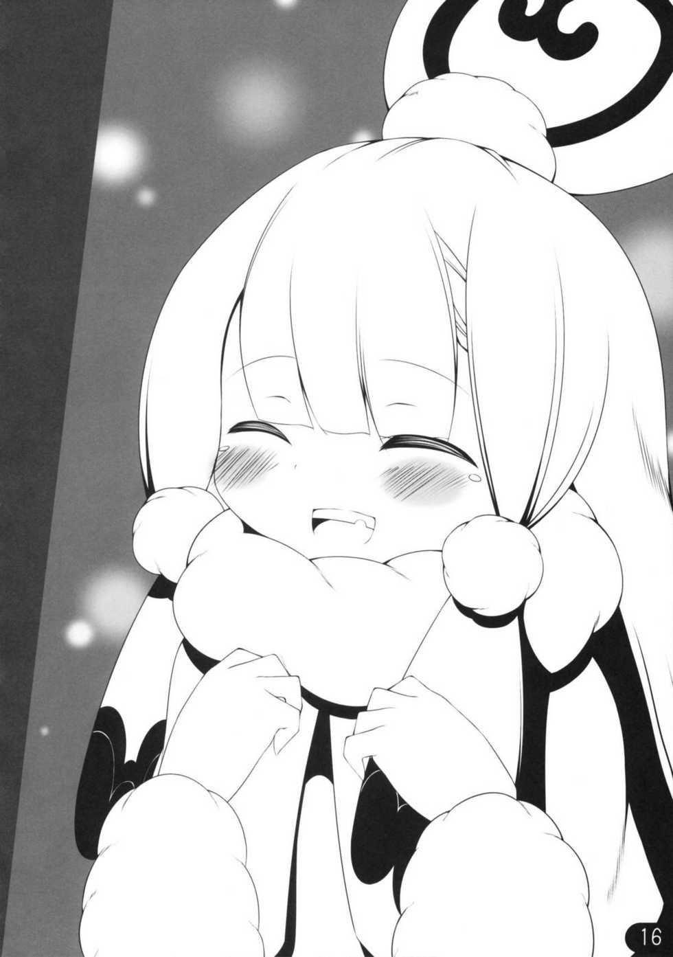 (C78) [Nurume (Surume)] honeypot (Katanagatari) - Page 16