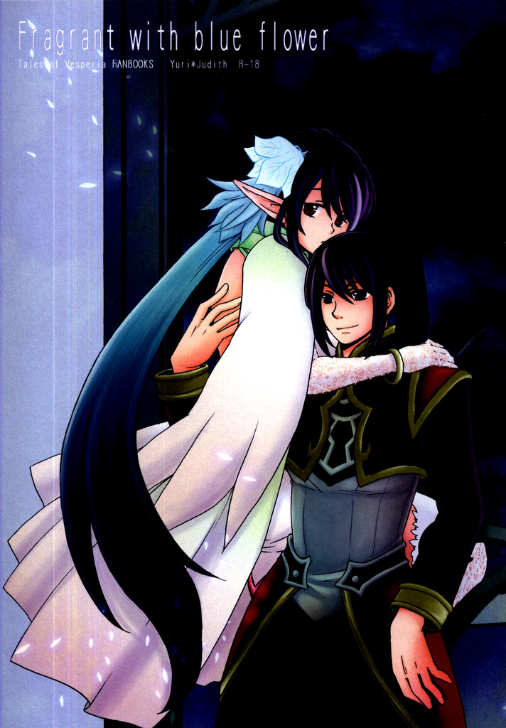 [KATAKUCHIIWASHI (Asagi Yukia)] Fragrant with blue flower (Tales of Vesperia) - Page 1