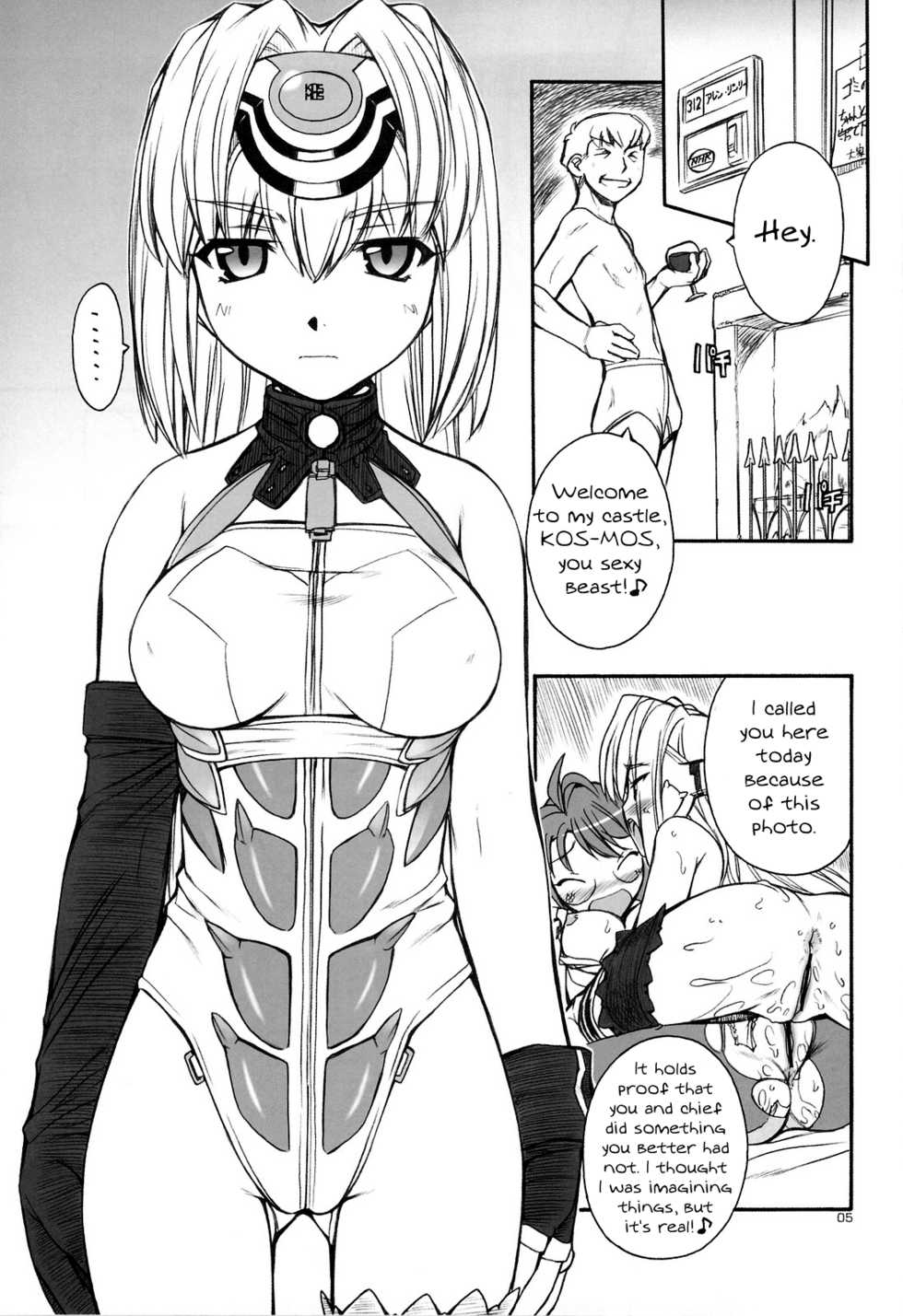 (C75) [MANITOU (Nakajima Rei)] KLX (Xenosaga) [English] =Nashrakh+Tornomer= - Page 4