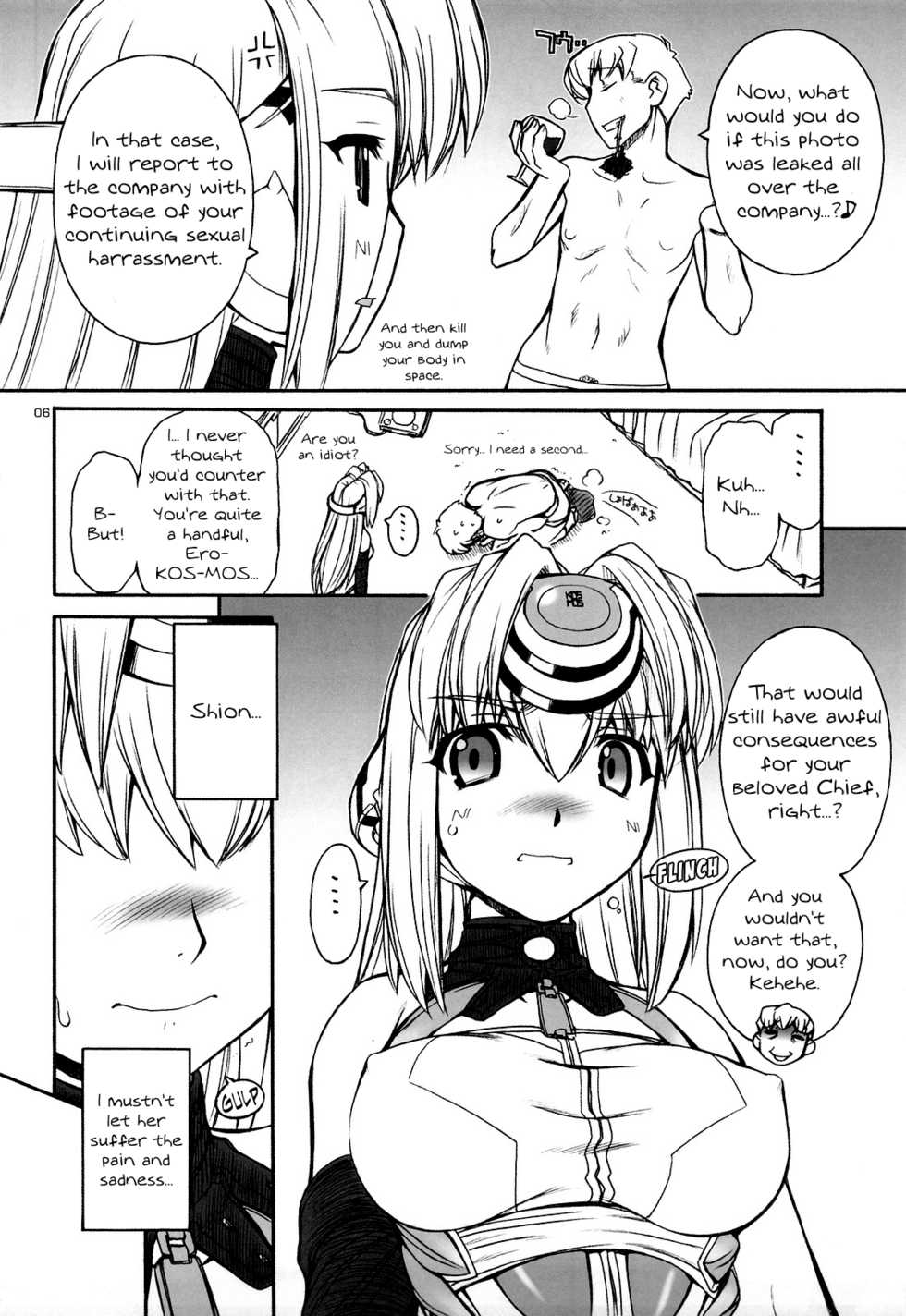 (C75) [MANITOU (Nakajima Rei)] KLX (Xenosaga) [English] =Nashrakh+Tornomer= - Page 5