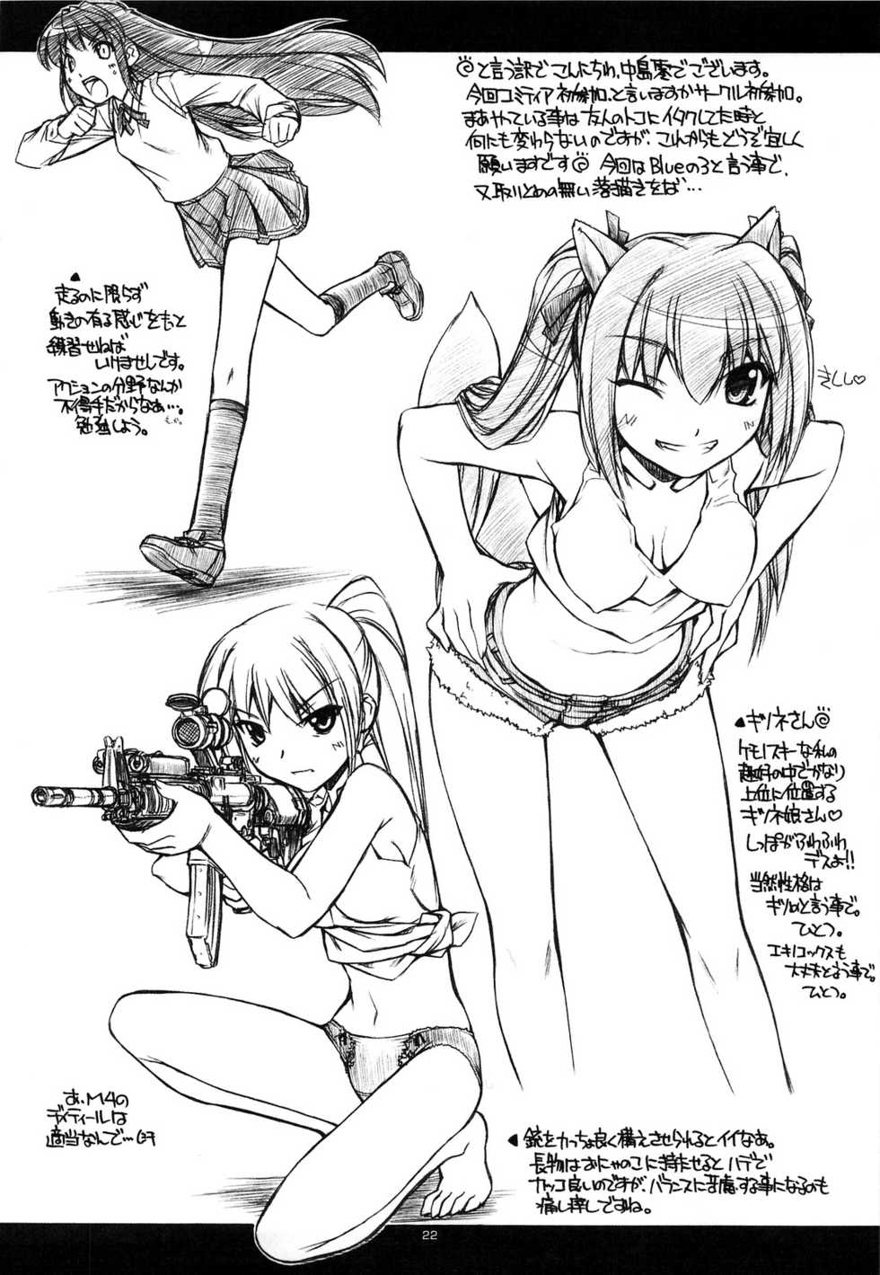 (C75) [MANITOU (Nakajima Rei)] KLX (Xenosaga) [English] =Nashrakh+Tornomer= - Page 21