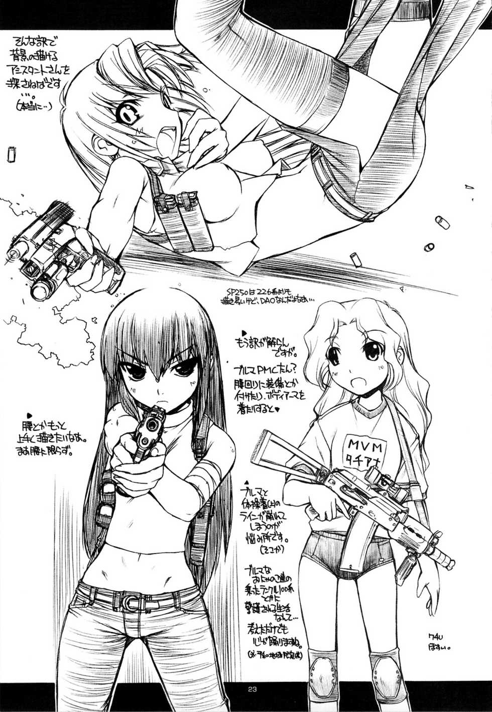 (C75) [MANITOU (Nakajima Rei)] KLX (Xenosaga) [English] =Nashrakh+Tornomer= - Page 22